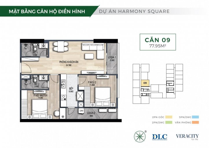 Bán căn hộ 2PN Harmony Square, Nguyễn Tuân giá chỉ 2,66 tỷ/77m2, Chiết khấu 3%, tặng ngay 15 triệu