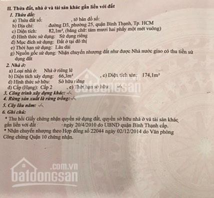 Nhà căn đôi đường Nguyễn Gia Trí (D2 cũ), P. 25, Bình Thạnh. Dt: 164m2, giá ~ 54 tỷ, lh 0903652452